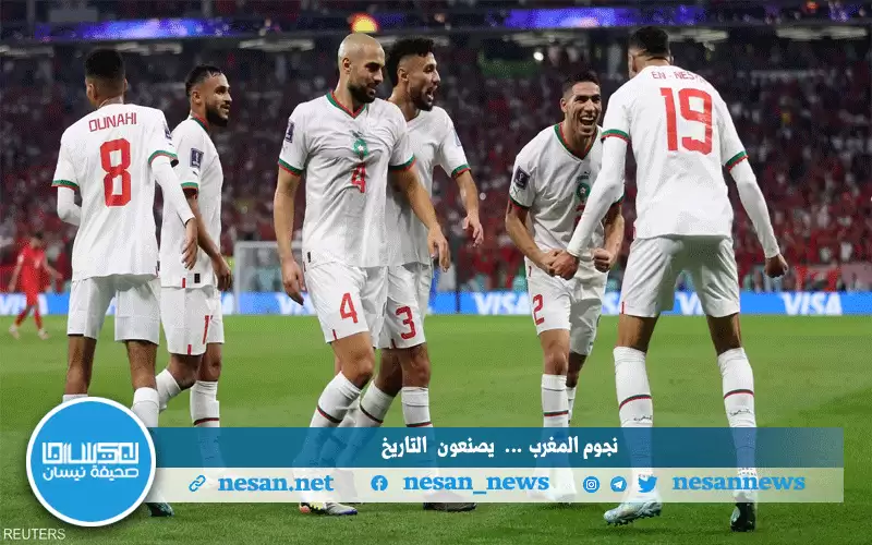 المغرب يصنع التاريخ ويتأهل إلى الدور
