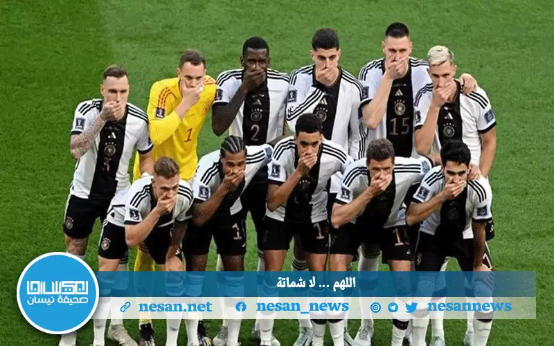 وسم منتخب الشواذ يشعل تويتر بخروج