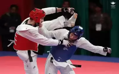 اتحاد التايكواندو يسمي وفده للجولة الأخيرة