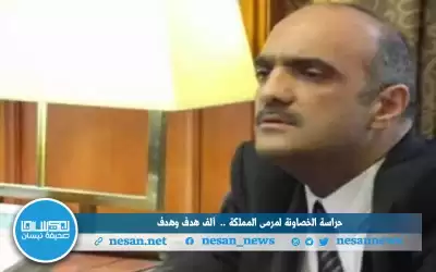 حراسة الخصاونة لمرمى المملكة.. ألف هدف