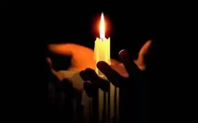 دليل وزارة الطاقة يحتاج إلى شيخ