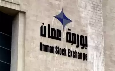 مؤشر البورصة ينهي تعاملاته اليومية على