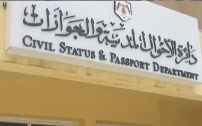 قانونية النواب تناقش معدل الأحوال المدنية