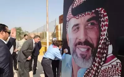 ماذا كتبت الأميرة بسمة على صورة
