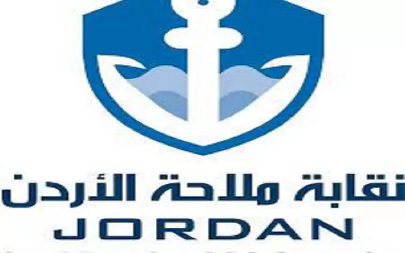 بيان صادر عن نقابة ملاحة الأردن