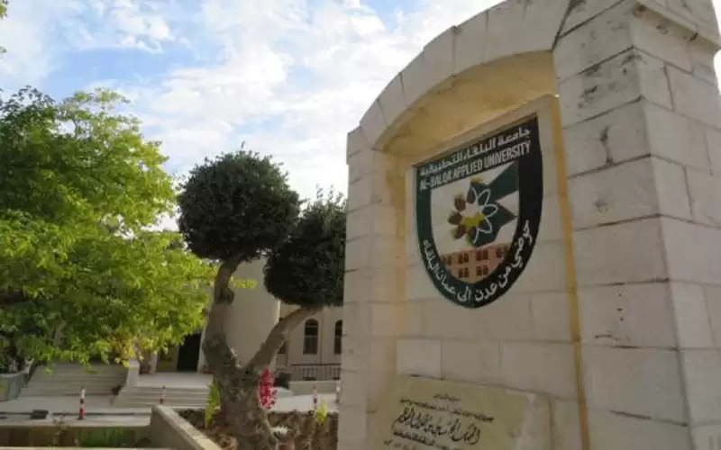 تقديم الورقة الثانية للامتحان الشامل للدورة