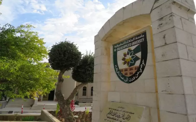 تقديم الورقة الثانية للامتحان الشامل السبت