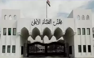 عراقي ينتحل صفة رئيس المجلس القضائي