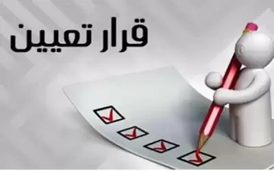 بالأسماء.. مرشحون للتعيين بوزارات ومؤسسات حكومية