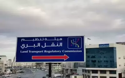 رفع قيمة الدعم لمشغلي وسائط النقل