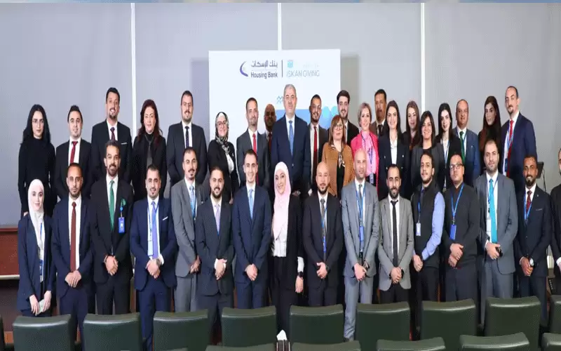 بنك الإسكان يكرم فريق عطاء الإسكان