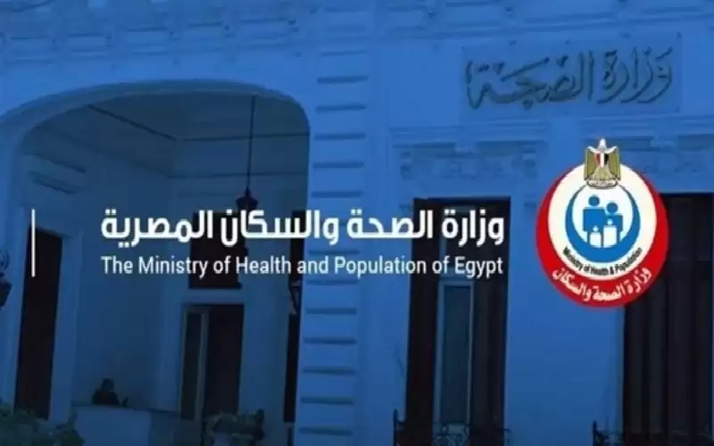 الصحة المصرية تسجل إصابة جديدة بـ