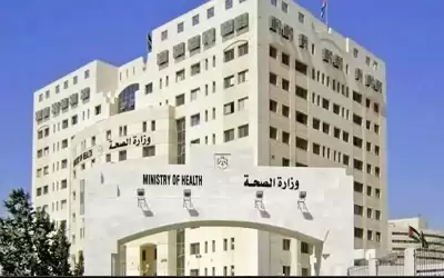 تشكيلات إدارية في مستشفيات أردنية -