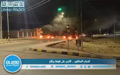 إضراب السائقين.. الأردن على فوهة بركان