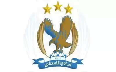 الفيصلي يناقش مستجدات الرخصة الآسيوية