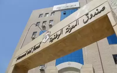 المعونة: صرف معونة الشتاء مع مخصصات