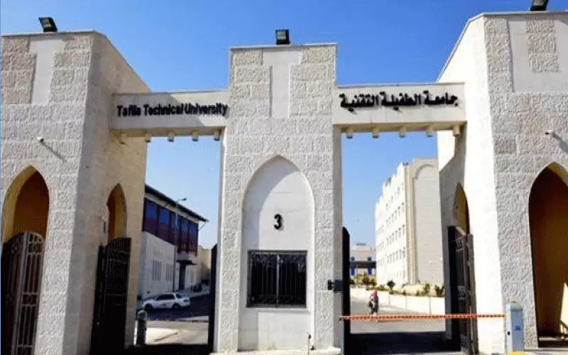 توضيح من الطفيلة التقنية بخصوص تحويل