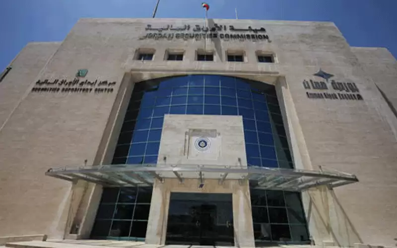 مؤشر البورصة ينهي تعاملاته على انخفاض