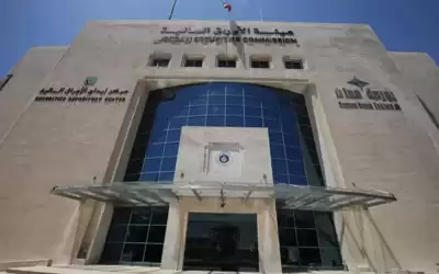 مؤشر البورصة ينهي تعاملاته على انخفاض