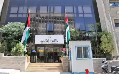 الجمارك تدعو أسماء لتسديد مبالغ مستحقة