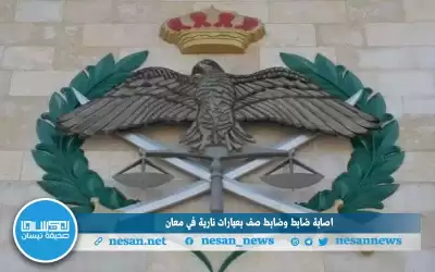 إصابة ضابط وضابط صف بعيارات نارية