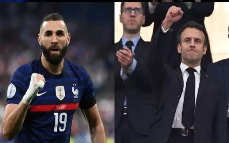 رئيس فرنسا يدعو بنزيما إلى نهائي