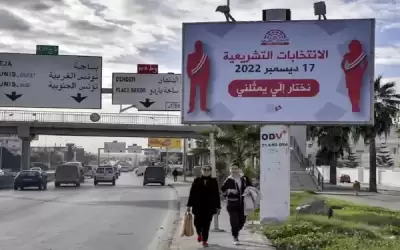 التونسيون ينتخبون برلمانا جديدا السبت