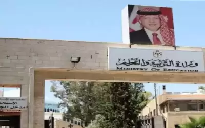 وزارة التربية والتعليم تعلن الدفعة الرابعة
