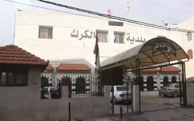 مجلس بلدي الكرك يدعو للاضراب العام