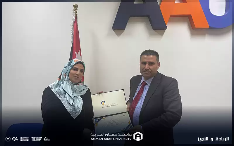 محفظة مهارات الطالب في عمان العربية