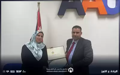 محفظة مهارات الطالب في عمان العربية