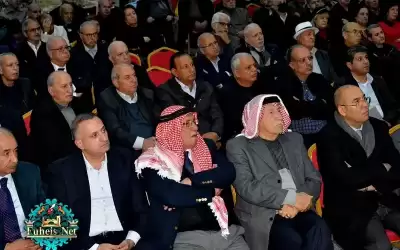 أراضي الفحيص المختطفة في ندوة مسائية