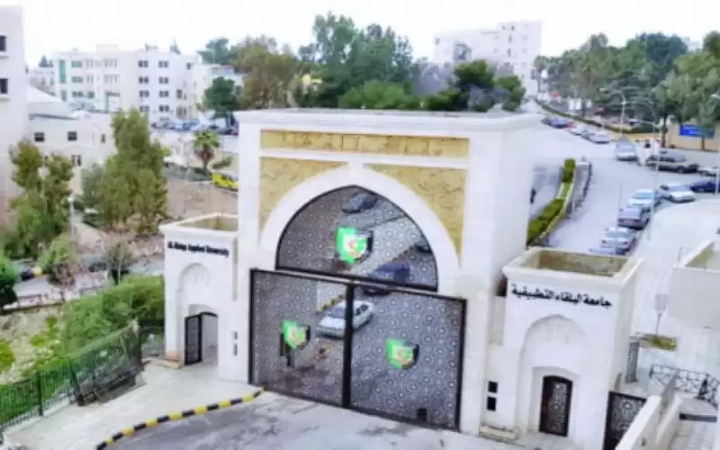 تأجيل الامتحان النظري للشامل الورقة الثالثة