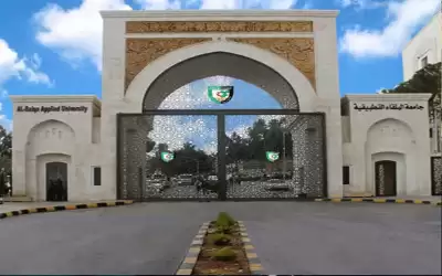 تأجيل الورقة الثالثة من إمتحان الشامل