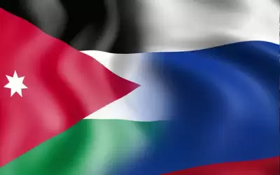 روسيا: الأردن دولة صديقة لنا