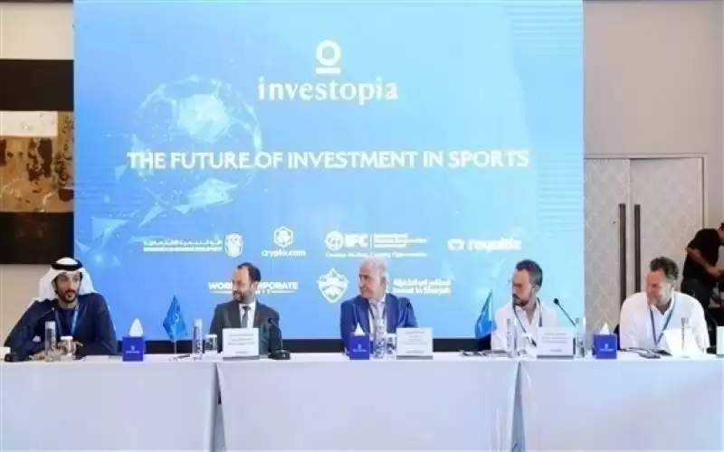 خبراء يستعرضون أبرز حلول الاستثمار في