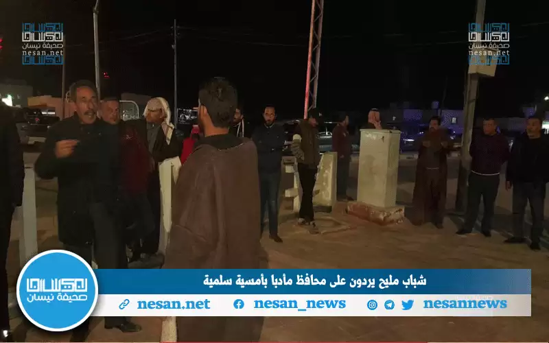 بالصور.. شباب مليح يردون على محافظ