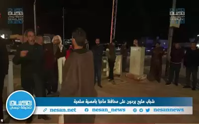 بالصور.. شباب مليح يردون على محافظ