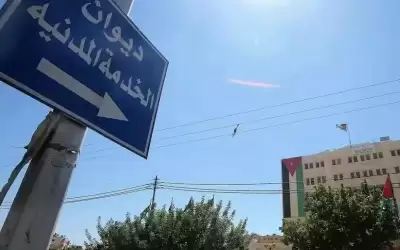 مؤسسات حكومية تعلن عن وظائف شاغرة