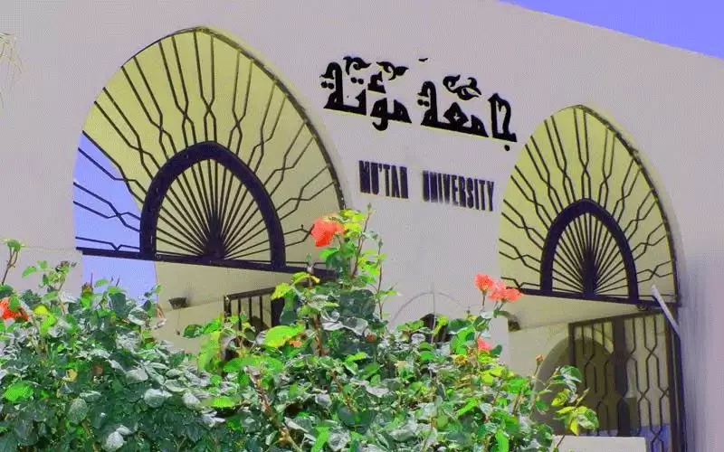 طبيب نفسي لرئيس مؤتة: التأخير بالتحقيق