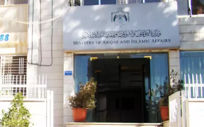 الاوقاف تدعو لإقامة صلاة الغائب على