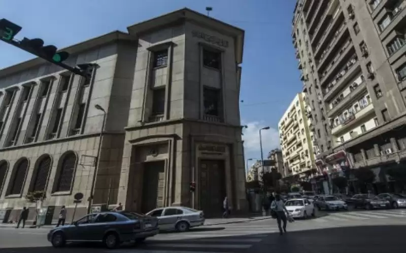 البنك المركزي المصري يرفع أسعار الفائدة