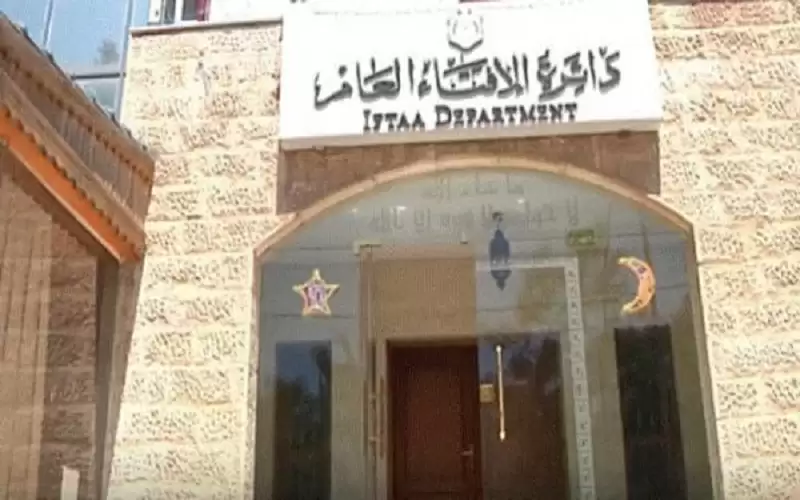 الإفتاء: السبت المتمم لشهر جمادى الأولى