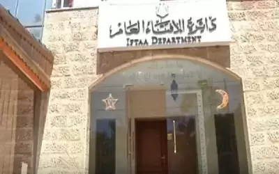 الإفتاء: السبت المتمم لشهر جمادى الأولى