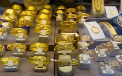 انخفاض أسعار الذهب في السوق المحلي