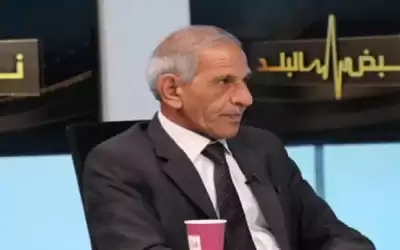 وزير اسبق : فكوا عنا