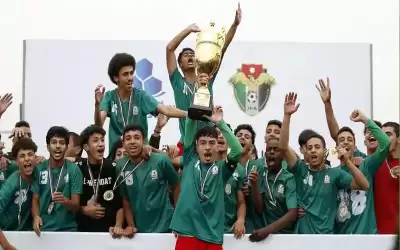 الوحدات بطلا لدوري الناشئين تحت 17