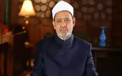 الأزهر: رفض تهنئة المسيحيين بأعيادهم لا