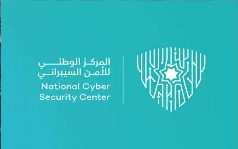 الأمن السيبراني يحذر من عميات نصب