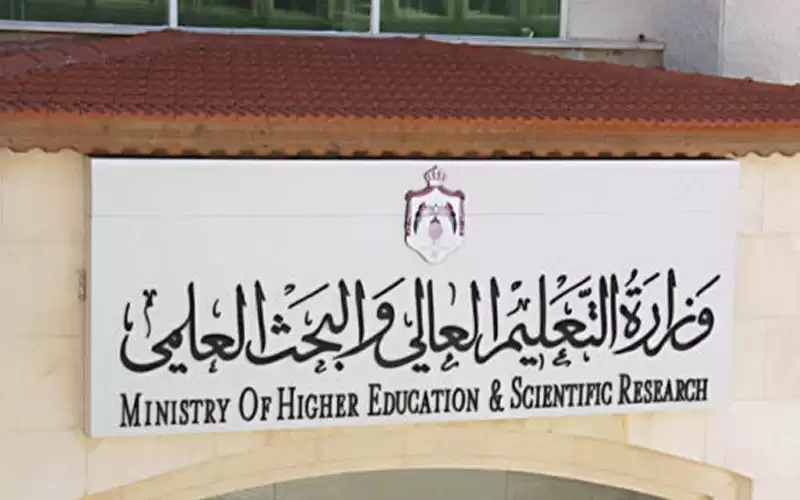 إقرار أسس استحداث برامج الدكتوراه بالجامعات